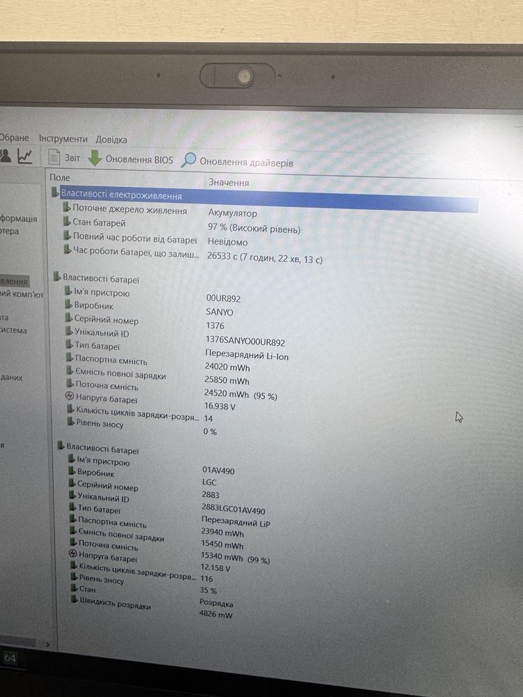 15.6”FHD IPS Lenovo ThinkPad T580 i5-8350U/8/256