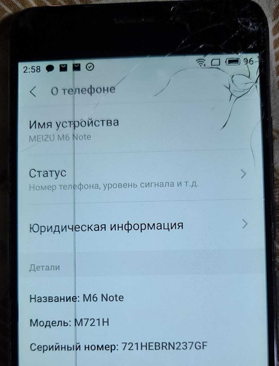 продам смартфон Meizu M6 Note