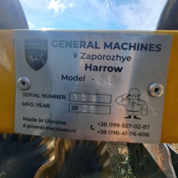 Дисковий лущильник 2,6м GENERAL