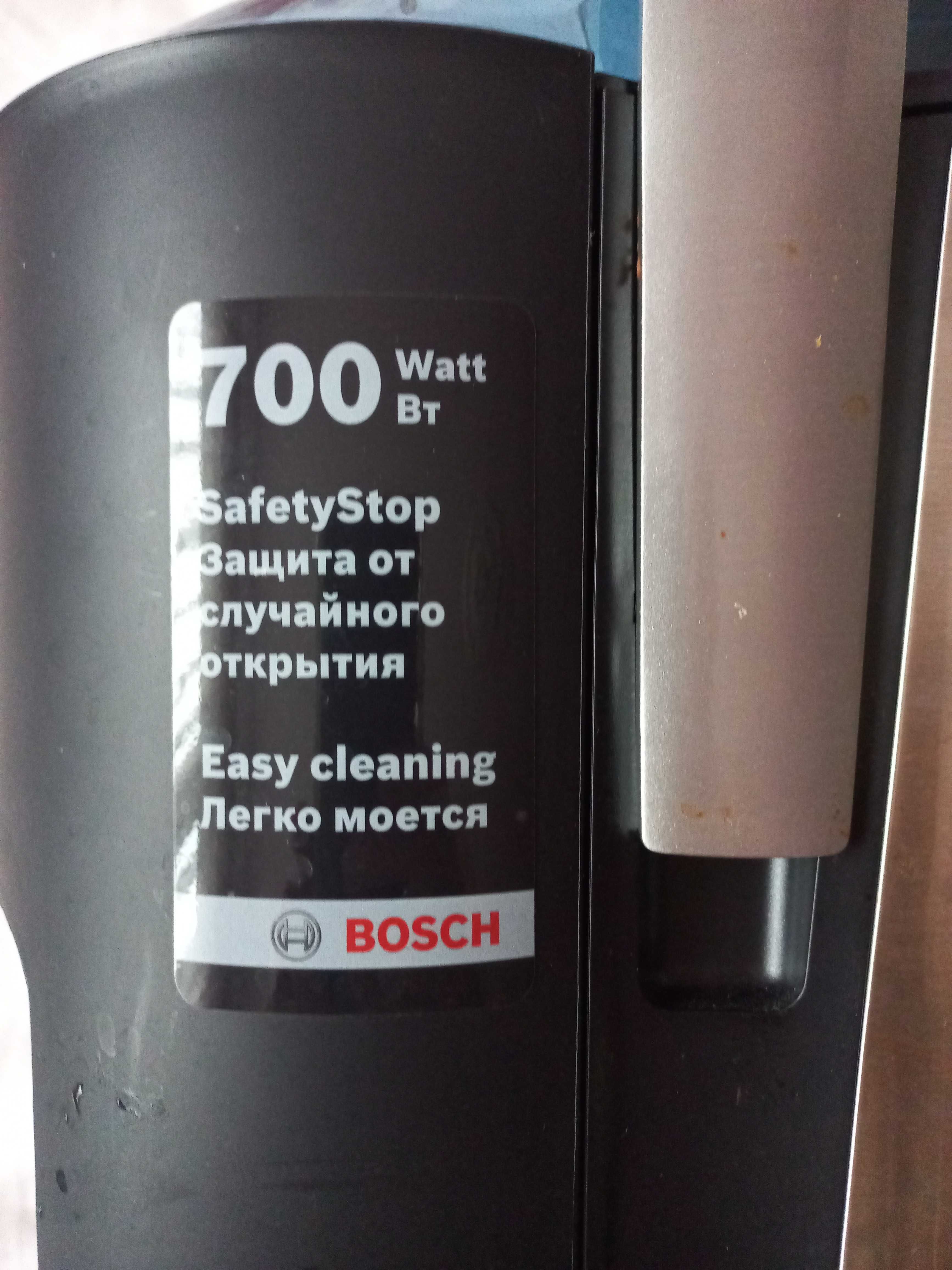 ***Bosch Sokowirówka 700 W*** SUPER OKAZJA