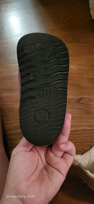 Берфут анатомічні сапожки зимові дитячі 30р