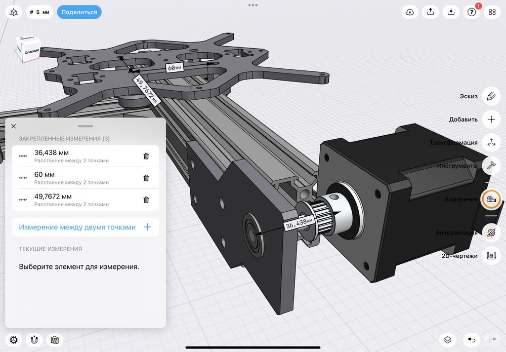 3D моделирование 3D печать 3D друк под ключ