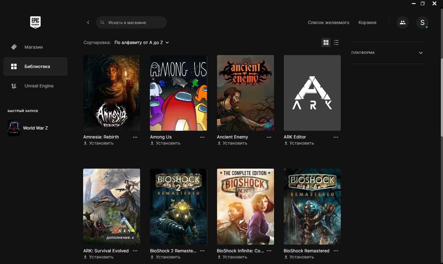 Аккаунт EPIC Games