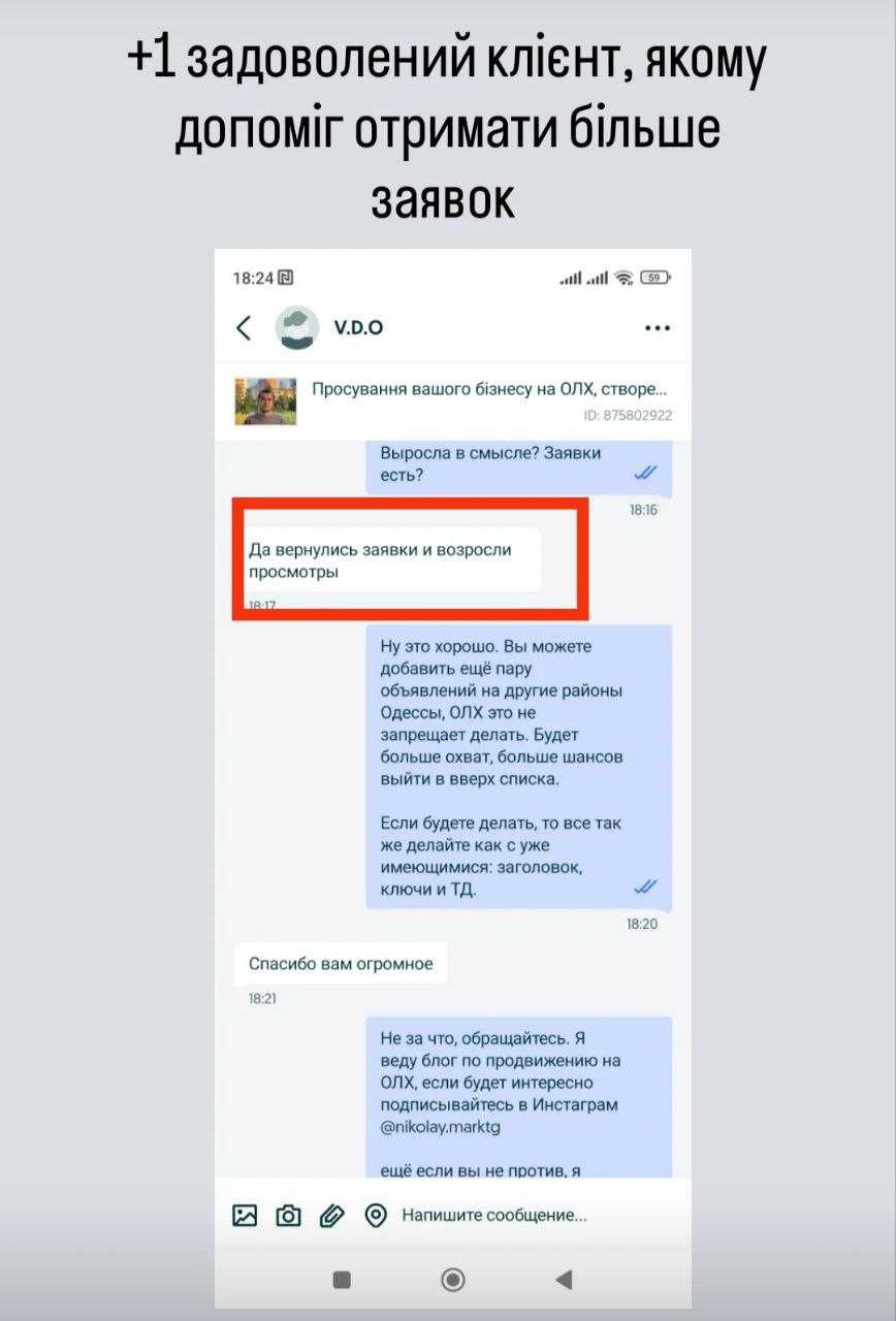 Переклад та набір тексту на замовлення, послуги копірайтера перекладач