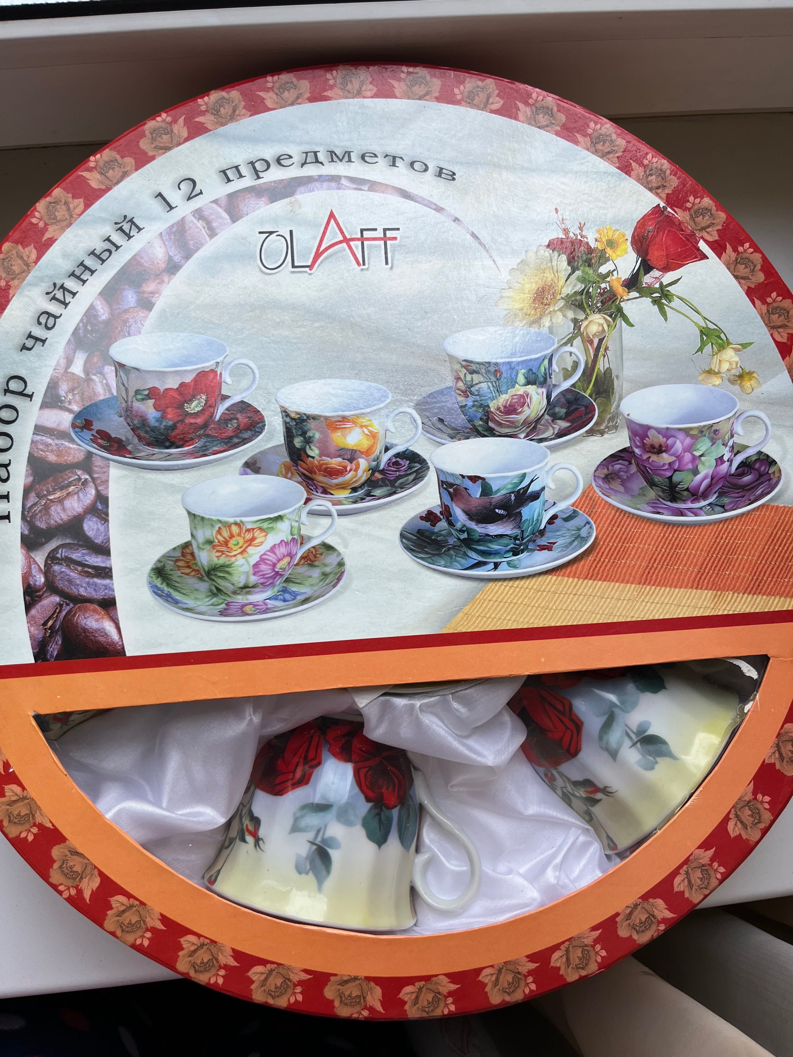 Чайний набір з 12 предметів