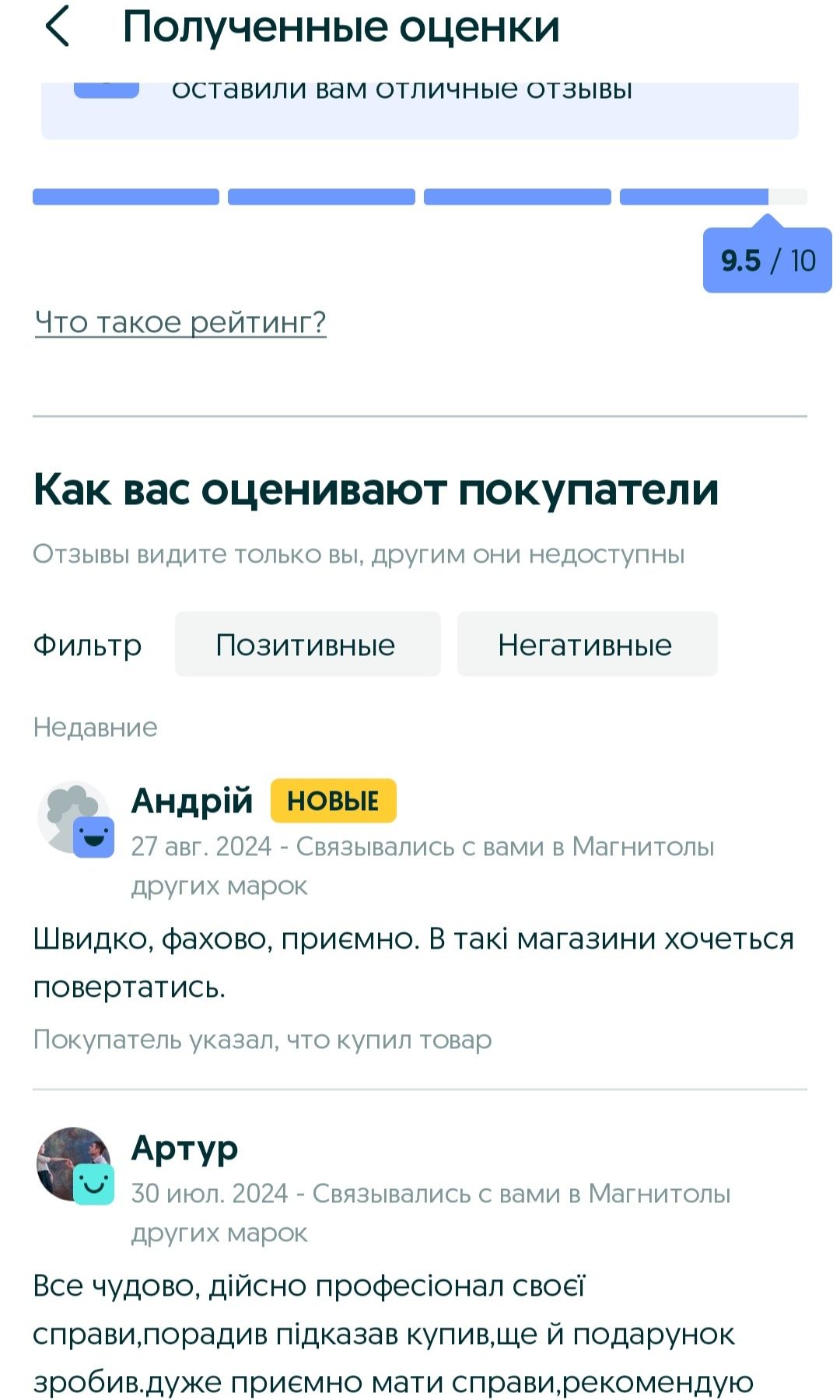 Магнитола KIA Sorento магнитола Киа Соренто android 12 4/64гб