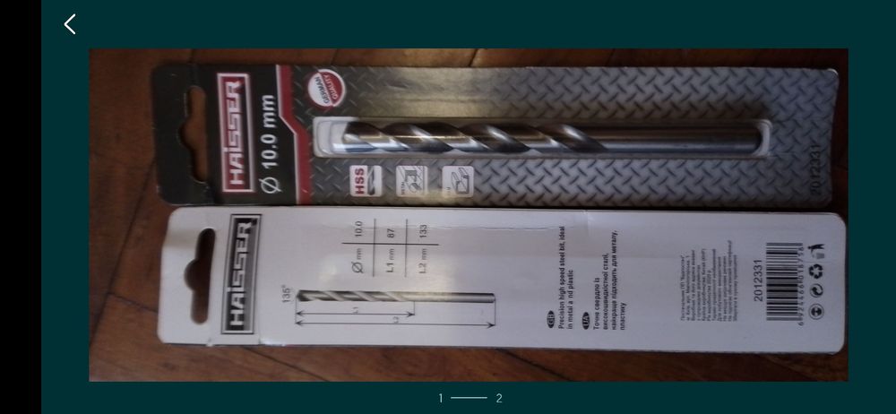 Продам продам 10 мм