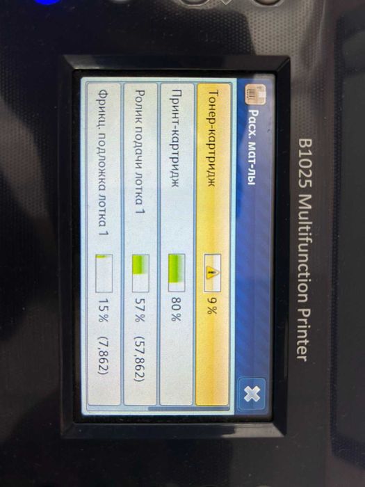 Принтер Ксерокс Xerox B1025 МФУ лазерний A3 ч/б