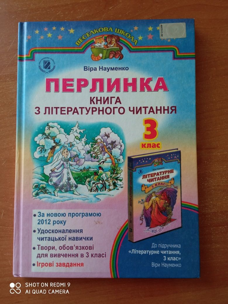 Учебники и словари.