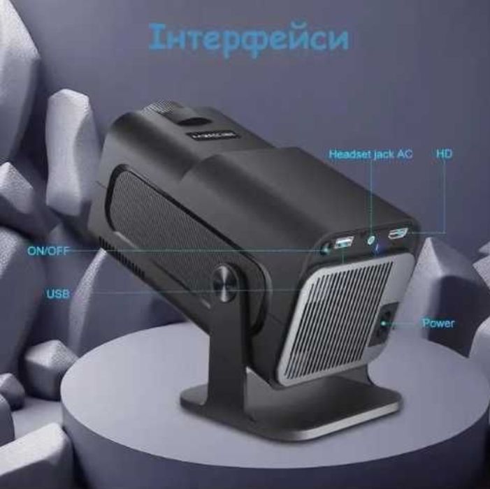 Проектор SmartTV домашній кінотеатр UltraHD HY320 Mini 4K Android 11