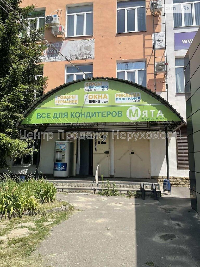 Здам приміщення  в офісному центрі на Холодній горі