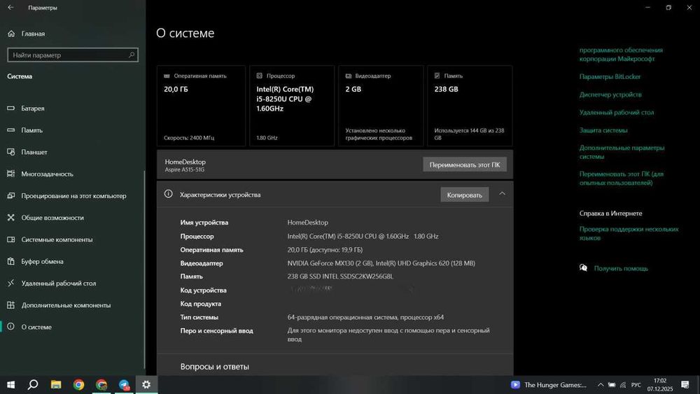 Ноутбук Acer Aspire 5 A515-51G