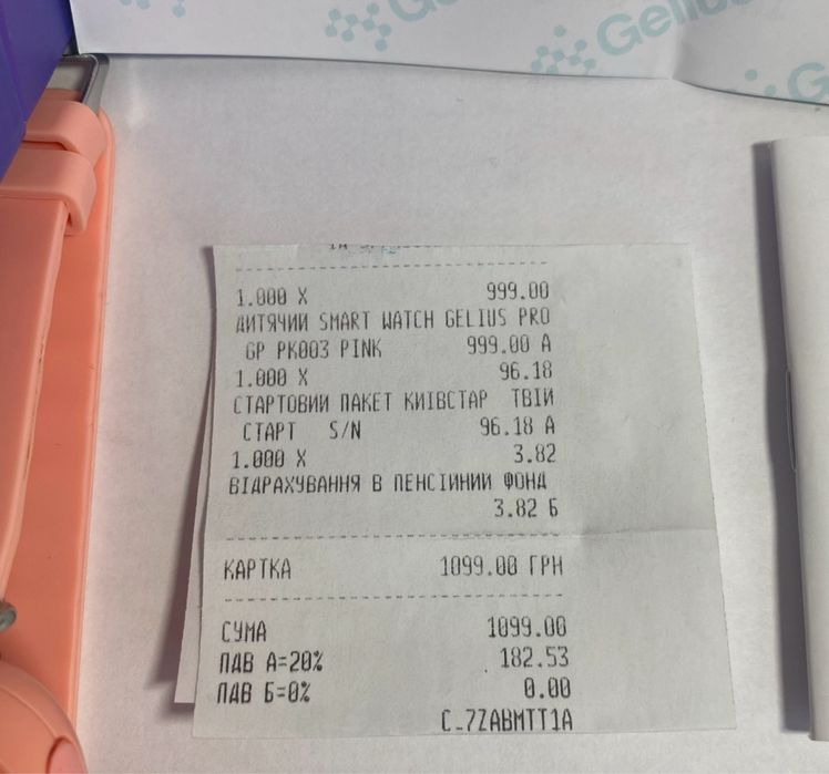 Дитячий годинник Gelius pro