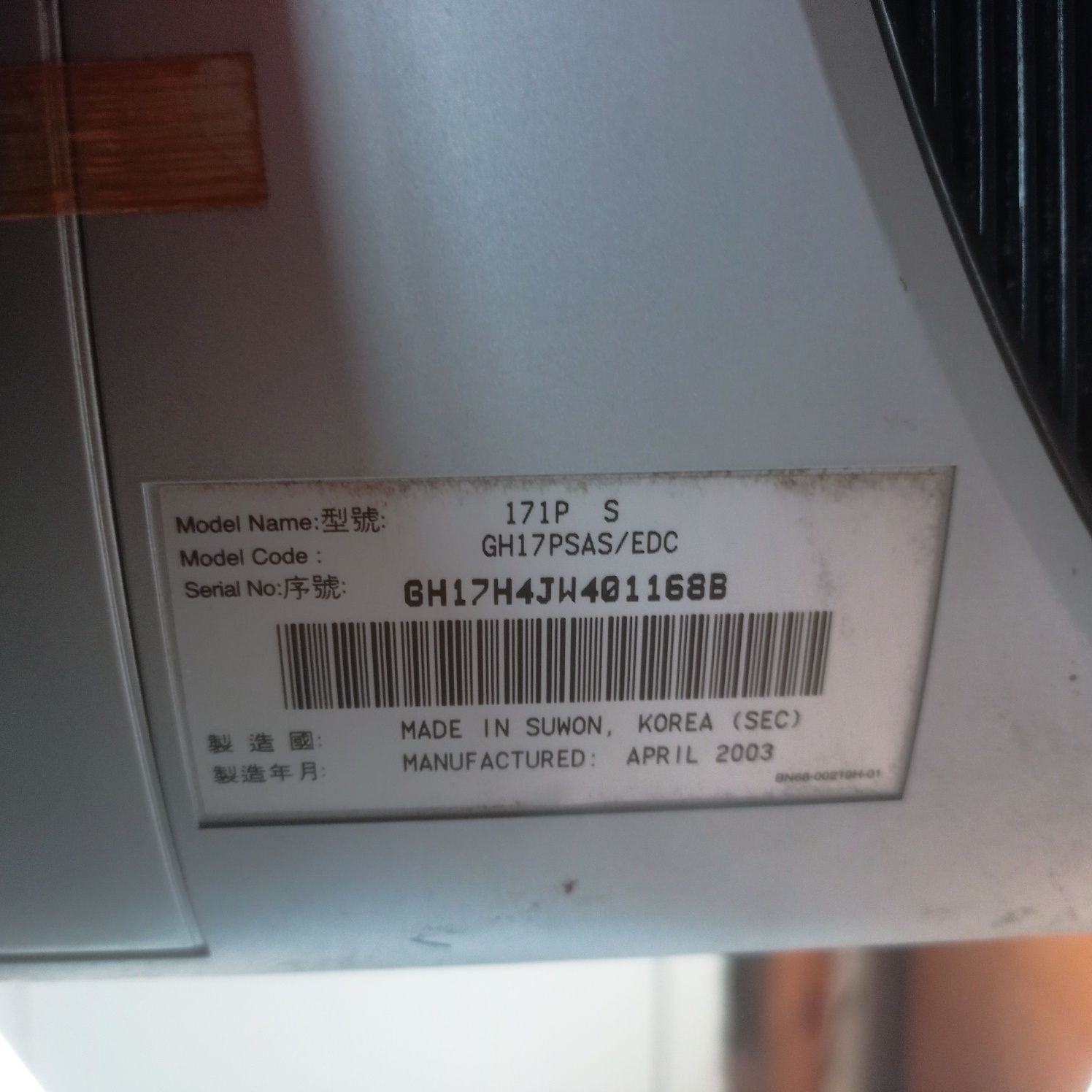 Монитор Samsung GH17PS
