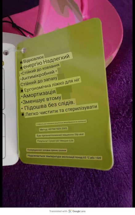 Босоніжки,Сандалии,Шльопки Crocs.р.37-38/устілка 25см.