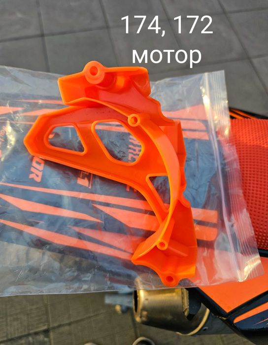 Захист зірки двигуна 174mn, 172fmm kovi geon