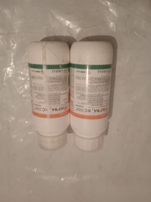 Фургіцид Мігіва.