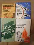 Книги про війну Хто кого