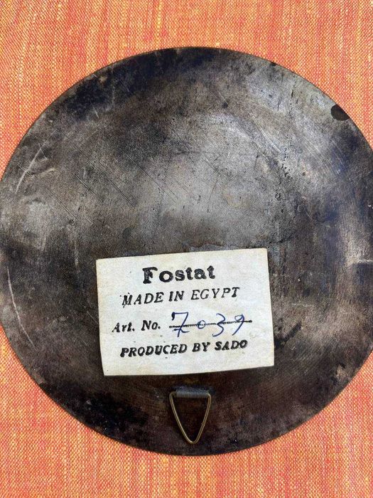 Тарілка з Єгипту