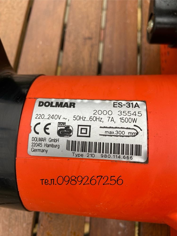 Цепная пила, електропила, Makita, Dolmar ES-31A НІМЕЧЧИНА