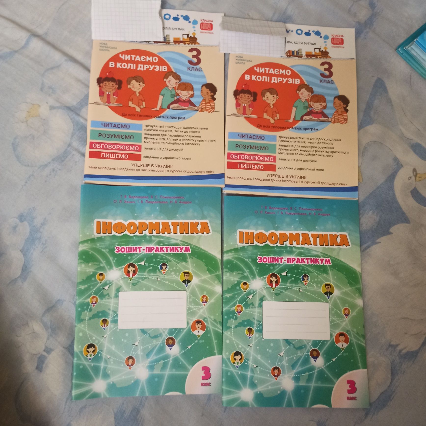Продам,друковані зошити