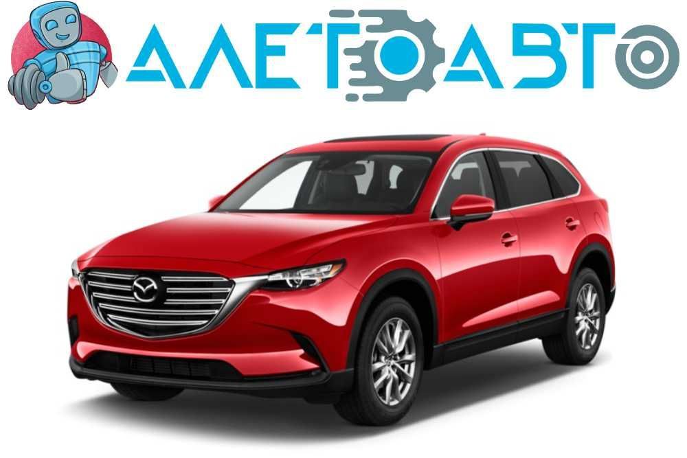 Разборка MAZDA CX-9 16- | 1532 запчастей с 6 авто | ШРОТ Мазда