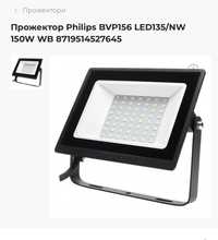 Прожектор Philips BVP156 LED135/NV 150W