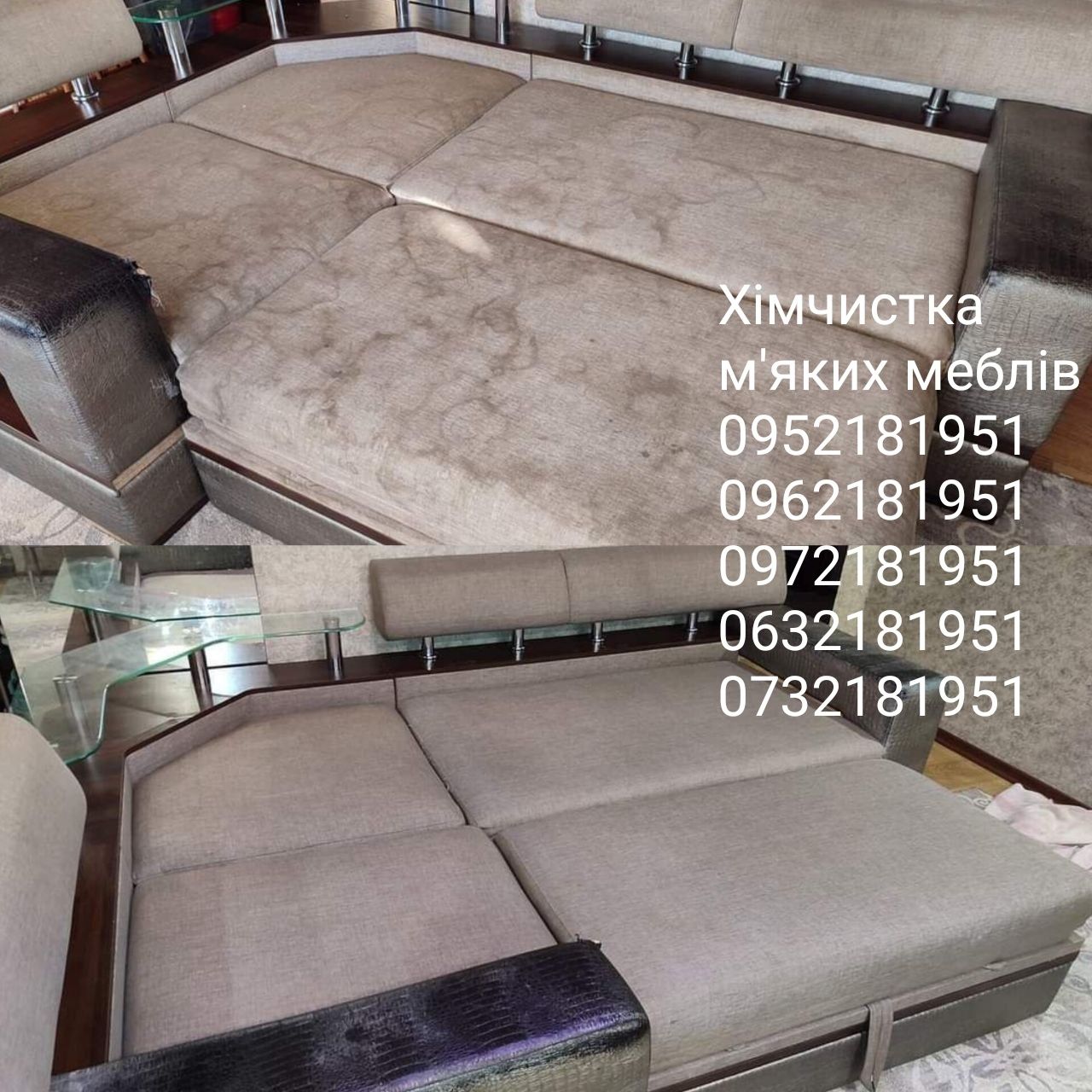 Химчистка мебели и ковровых изделий, салонов авто, детские коляски!