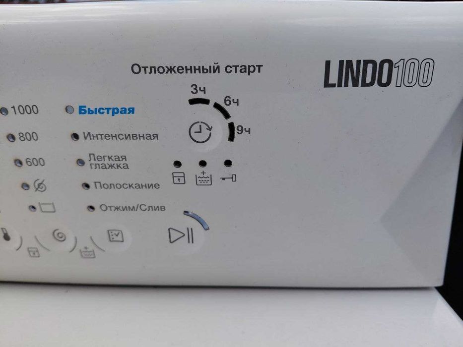 Запчастини для пральной машини