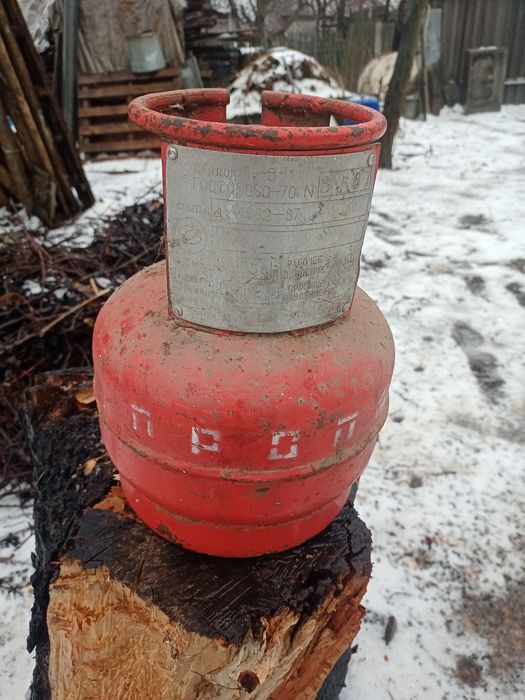 Балон газовый 50 литров 5 литров