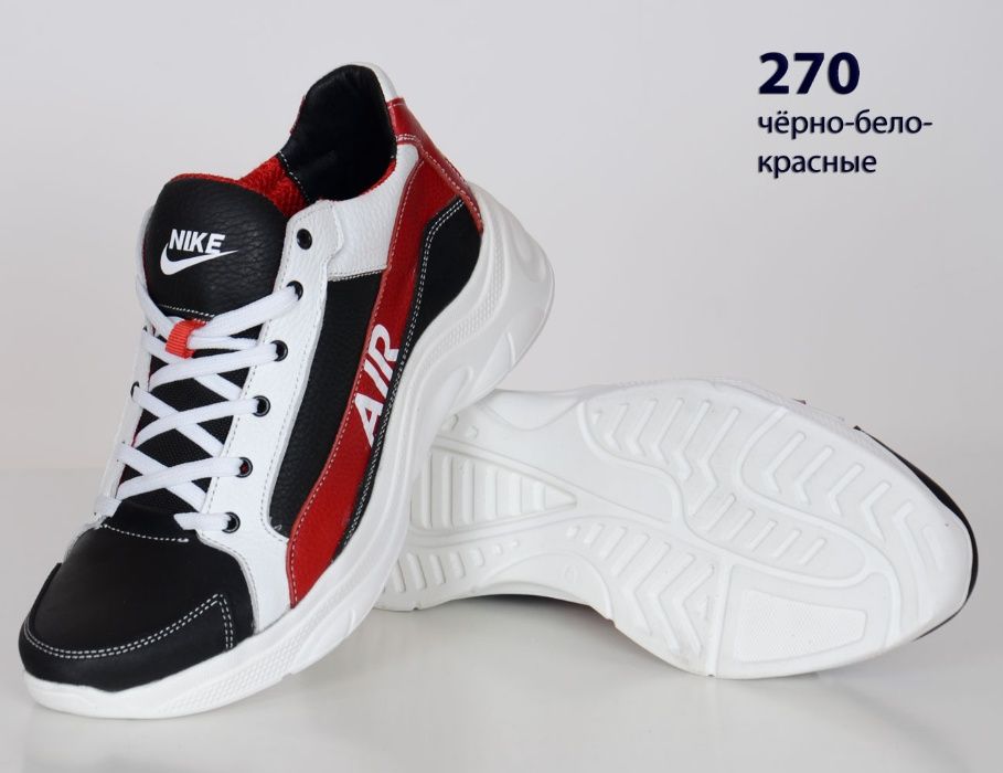 Кроссовки кожаные мужские Rebook,Nike,New Balance,Adidas,of-whit