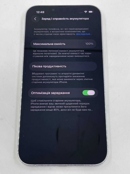 iPhone 13 Pro 128GB Silver ГАРАНТІЯ 6 Місяців МАГАЗИН айфон