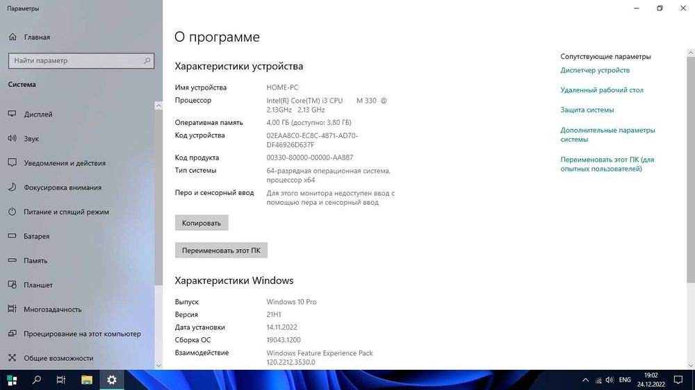 Продам надежный ноутбук Lenovo ThinkPad 15