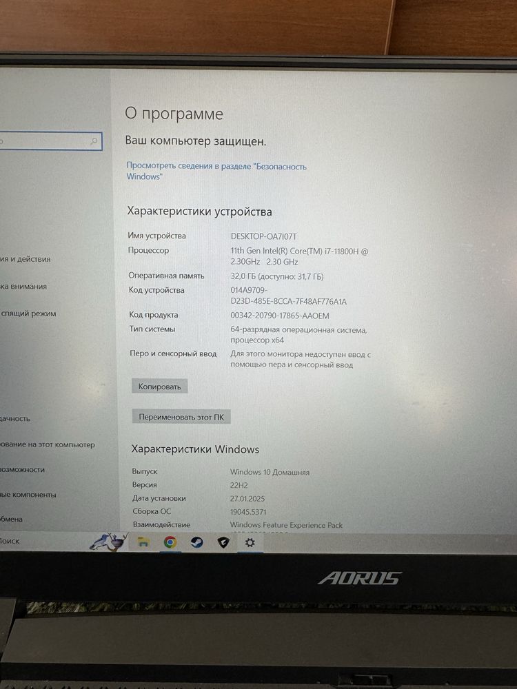 Игровой ноутбук Gigabyte Aorus 15P 2022