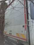 Winda załadowcza de Holandia od Iveco Daily  Master Ducato 1500 kg udź