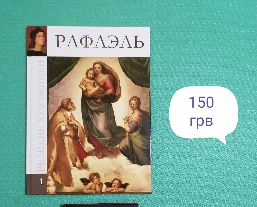 Книги в асортименті. Живопис. Кулінарія. Дитяча література.