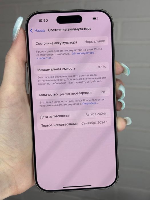 iPhone 16 Pro 512gb 97% РІДНИЙ АКУМУЛЯТОР / Айфон 16 про 512