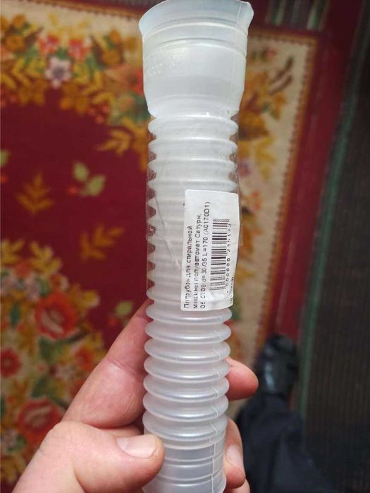 продам патрубок для пральної машини Сатурн