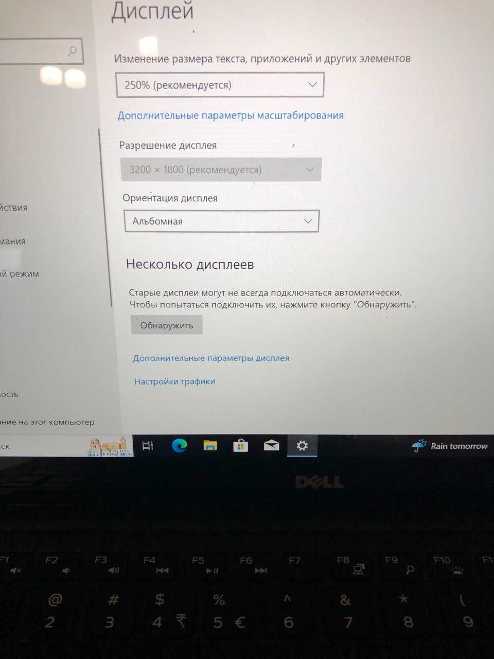 Ультрабук Dell XPS 13 9360 i7-7500/16gb/256gb/4ktouch