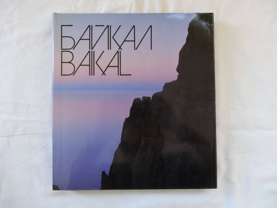 Album Jezioro Bajkał Baikal Bajkal Biały Kruk