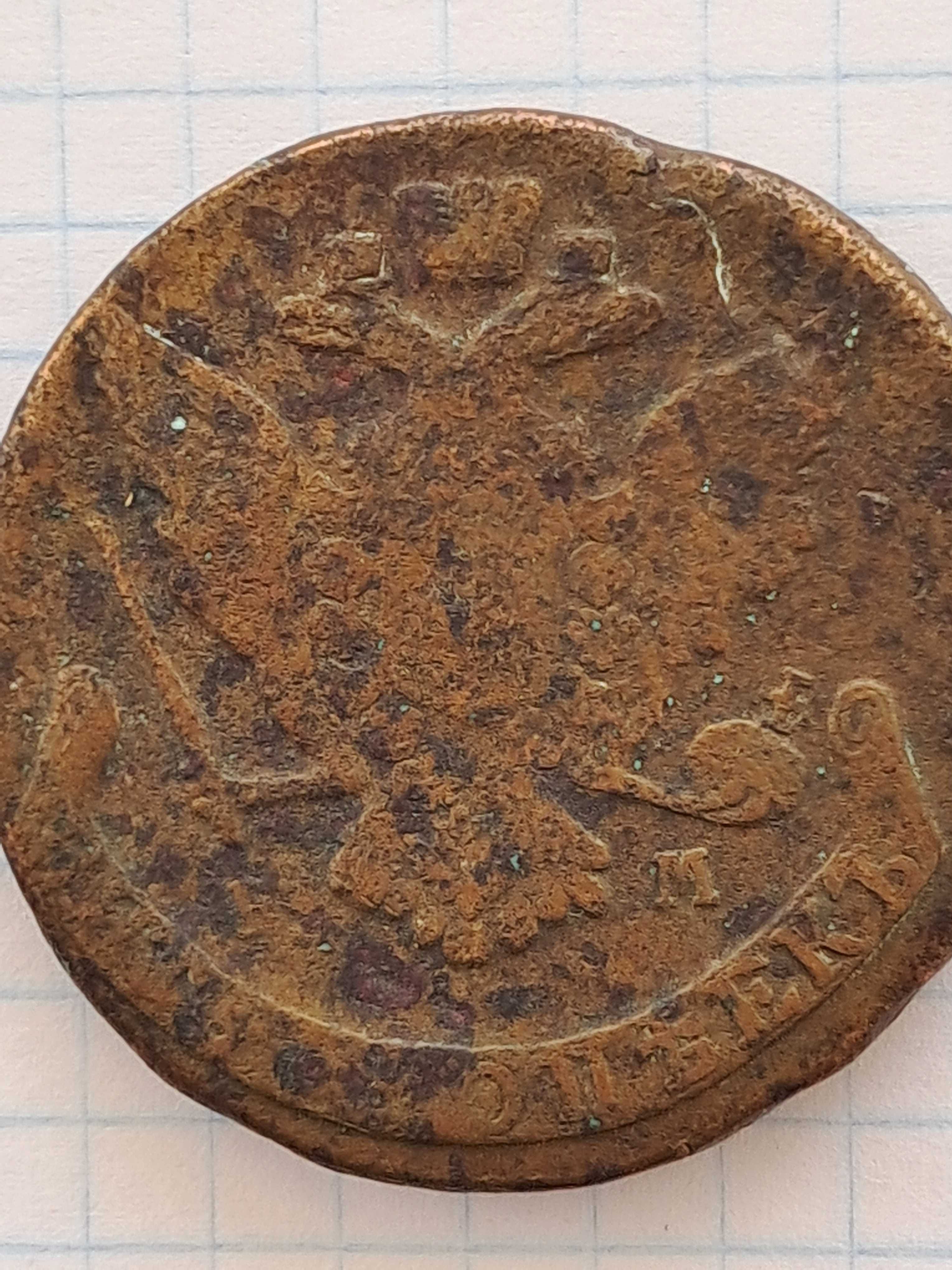 Продам  монету 5 копеек 1767 года