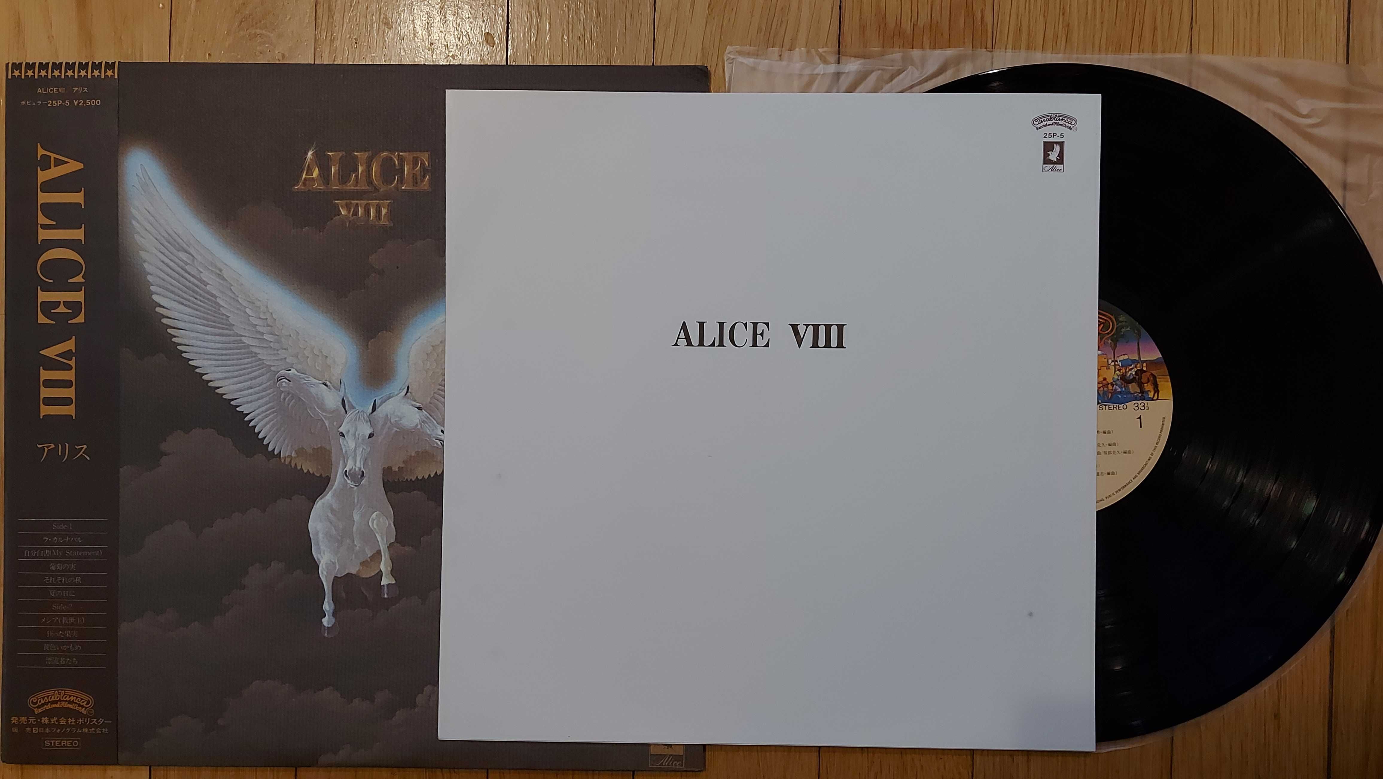 Alice  Alice VIII  Japan  1980  (M-/M-)   jak nowa