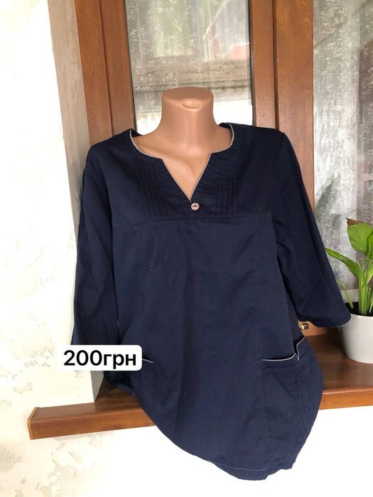 Жіночий медичний одяг