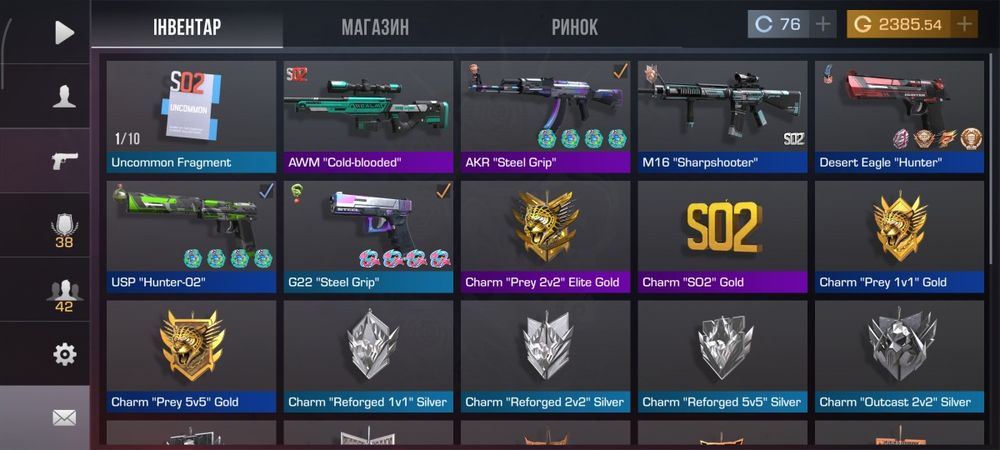 Продажа голди Standof