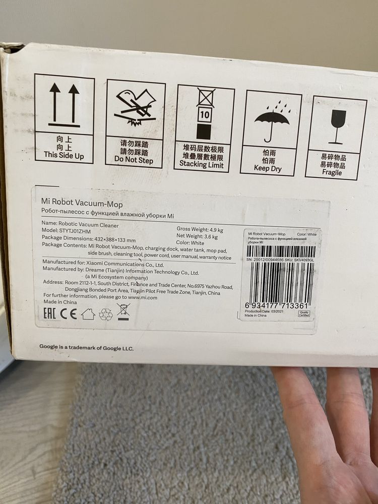 Робот пилосос/ пылесос mi robot vacuum-mop