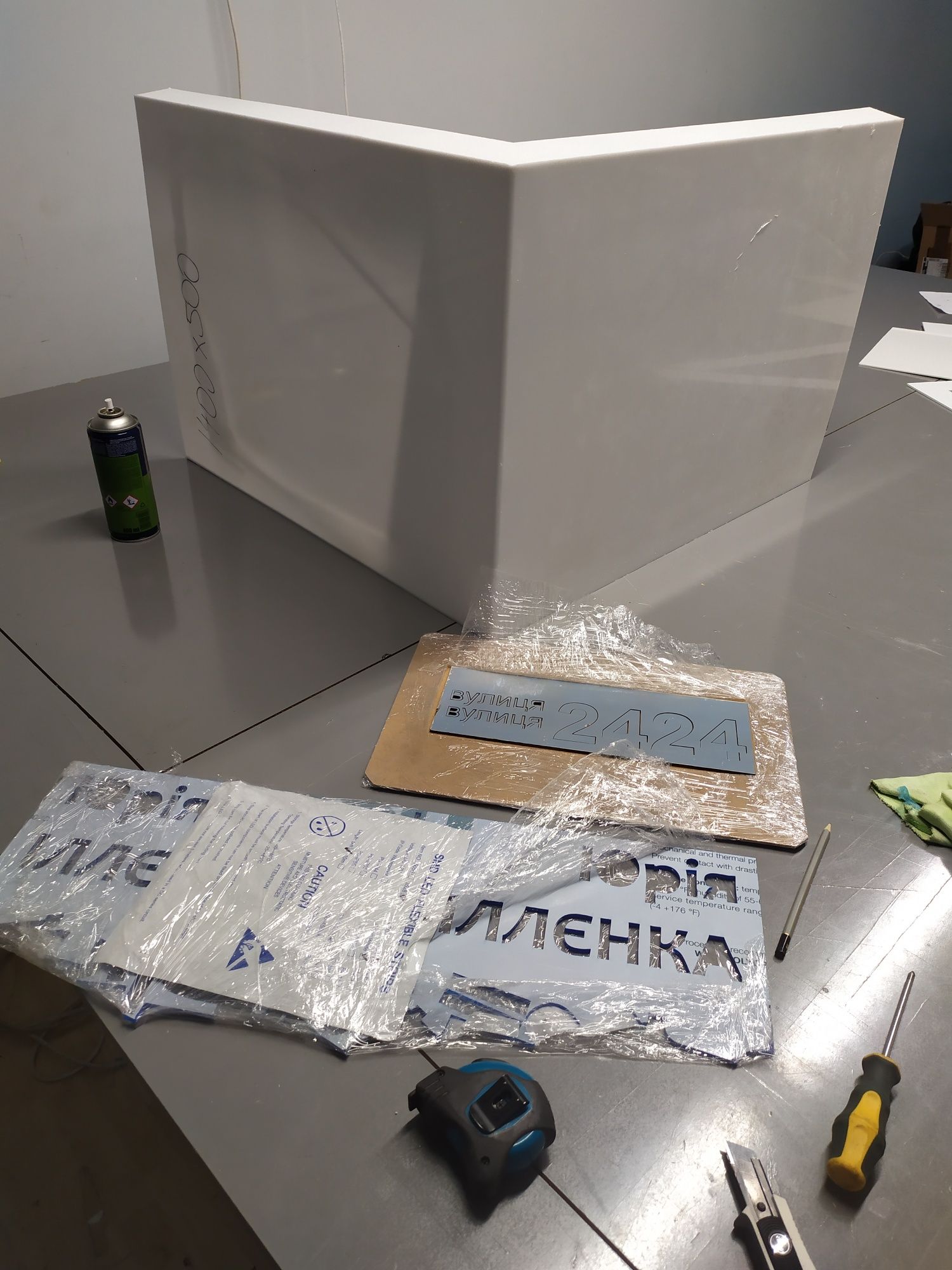 Виготовлення зовнішньої реклами. Поклейка плівки оракал (oracal)