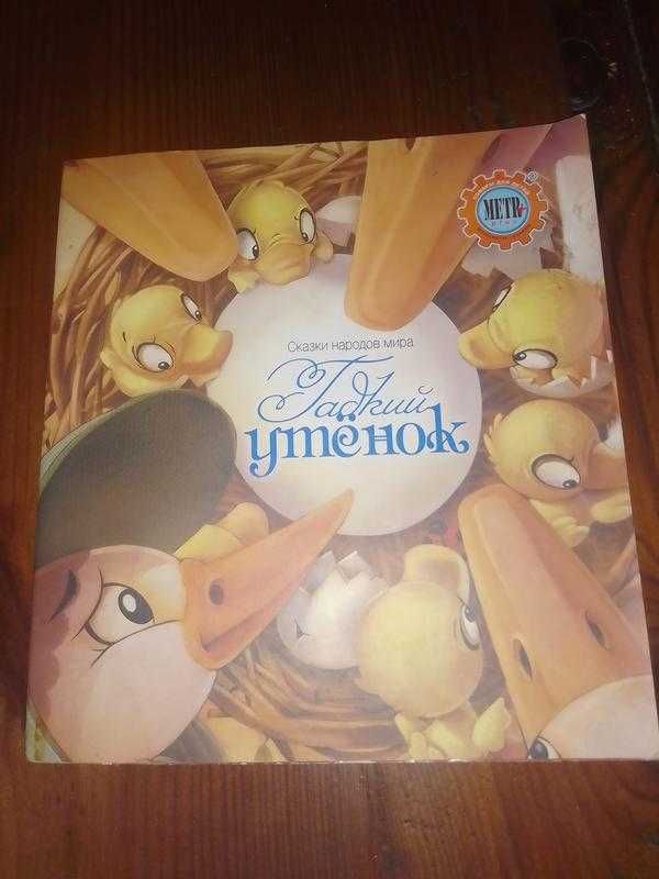 Дитячі книжечки вірші, свинка пеппа, книжечки англійською, далматинці