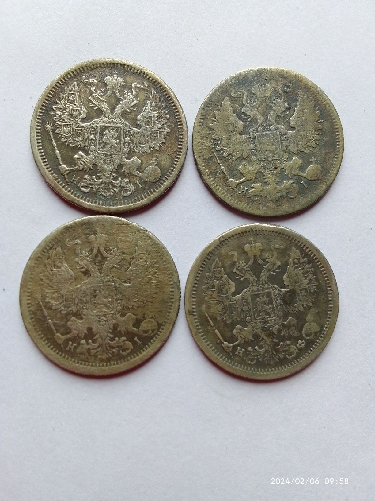 Подборка имперских монет.