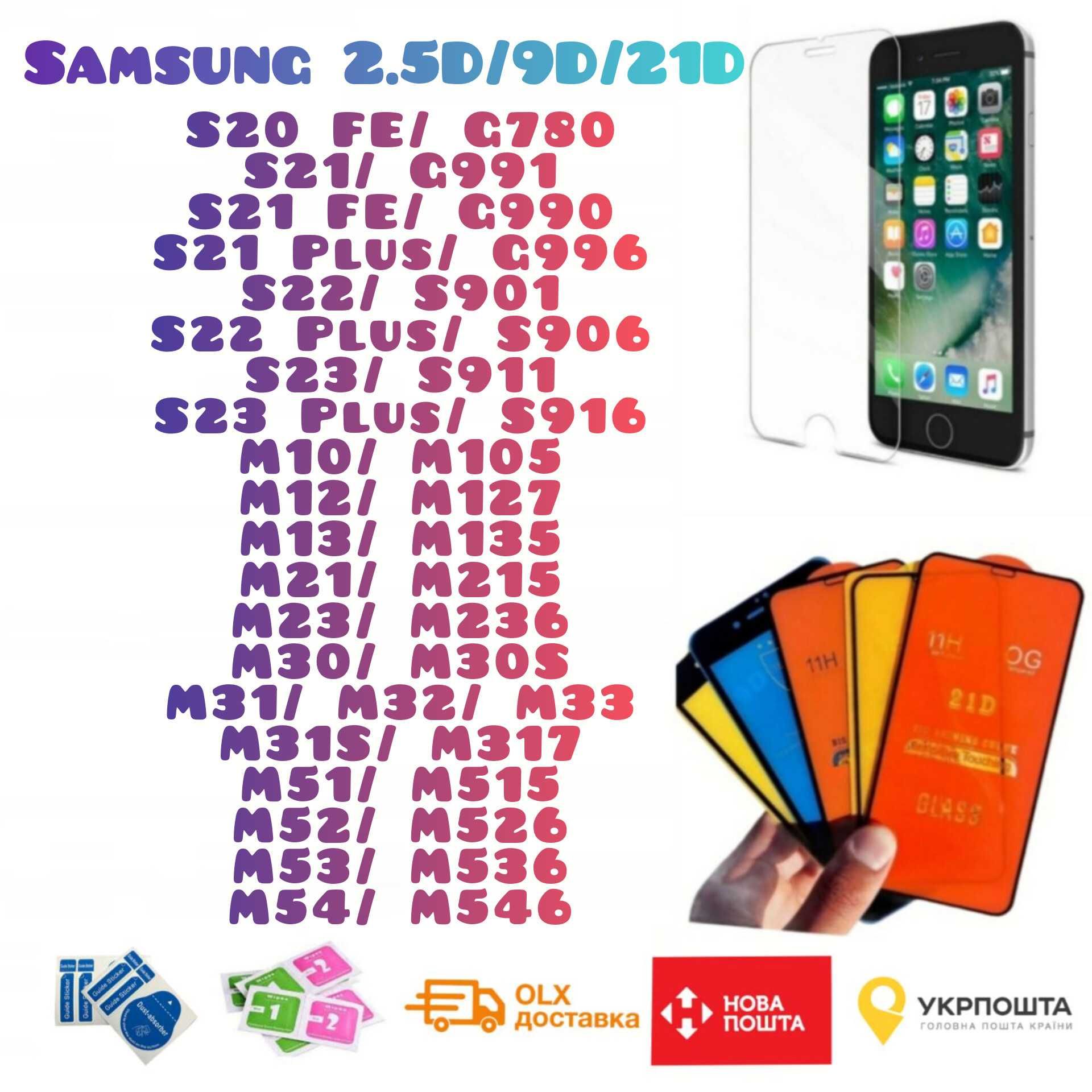 Захисне скло Samsung A30 A31 A32 Защитное стекло Фірма Full Glue Black