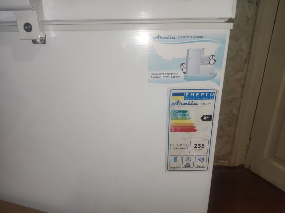 Продам морозильную камеру arctic 260л.
